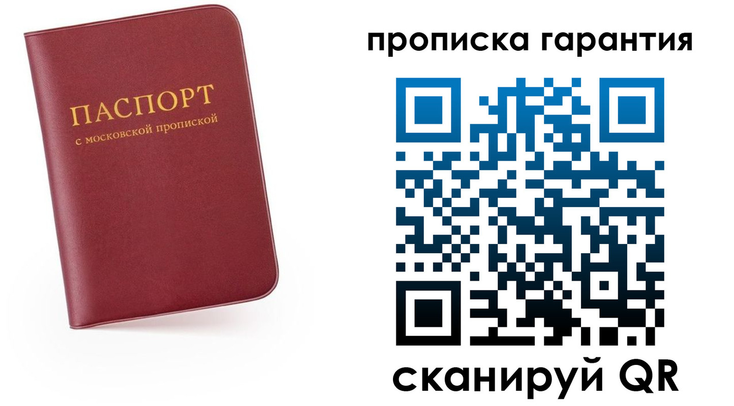 найти адрес прописки в Ершове