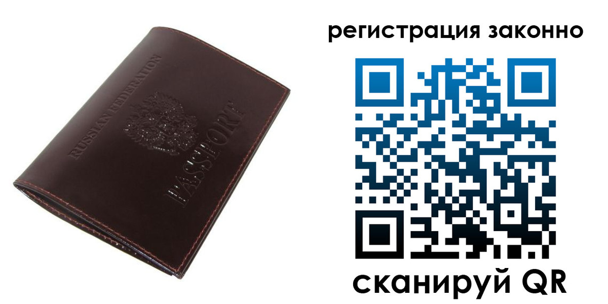 найти адрес прописки в Ершове