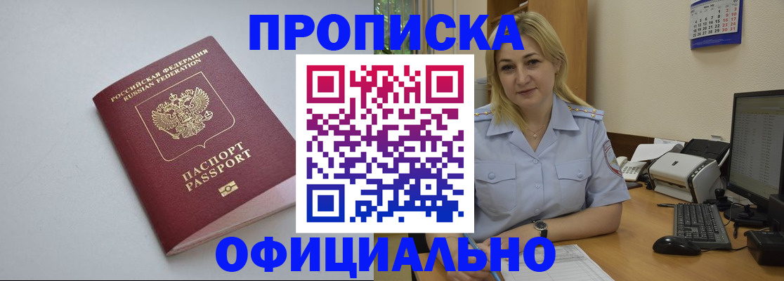 найти адрес прописки в Ершове
