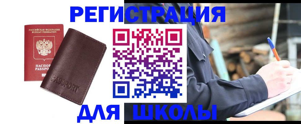 найти адрес прописки в Ершове